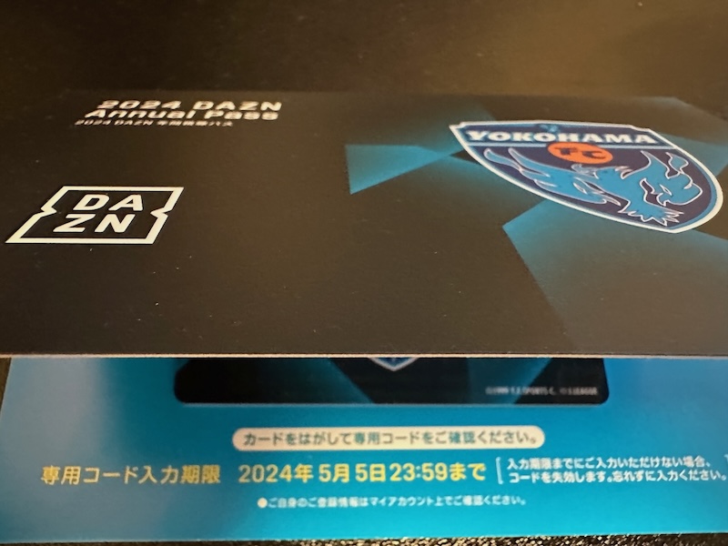 DAZN