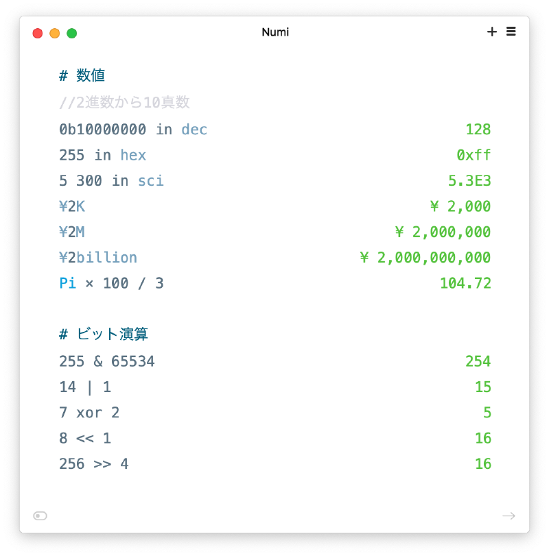 numi 2