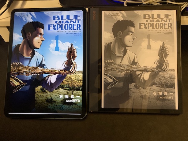iPad Pro 11インチとBoox Note Airを並べてみた